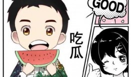 娱乐吃瓜酱心理学高手