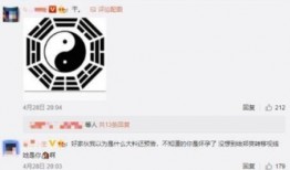 八卦最新爆料盛小帅微博,盛小帅微博最新动态揭秘!